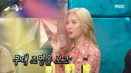 선미 공황장애(사진= MBC '라디오스타')